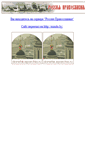 Mobile Screenshot of mdu.orthodoxy.ru