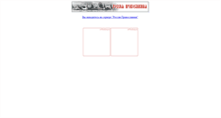 Desktop Screenshot of lavra-dom.orthodoxy.ru