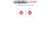 Tablet Screenshot of lavra-dom.orthodoxy.ru