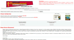 Desktop Screenshot of navigator.orthodoxy.ru