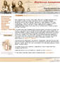 Mobile Screenshot of faustovo.orthodoxy.ru