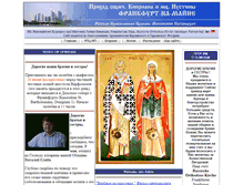 Tablet Screenshot of frankfurt.orthodoxy.ru