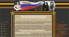 Desktop Screenshot of cmekalka.orthodoxy.ru