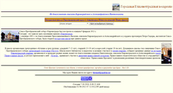 Desktop Screenshot of kirimef.orthodoxy.ru